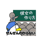 野球アヒル Duggy(日本語)（個別スタンプ：13）