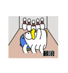 野球アヒル Duggy(中国語)（個別スタンプ：6）