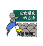 野球アヒル Duggy(中国語)（個別スタンプ：13）