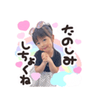 Yua Stamp*（個別スタンプ：8）