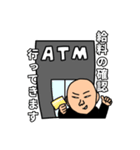 ゆーへいすたんぷ（個別スタンプ：5）