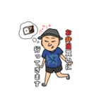 ゆーへいすたんぷ（個別スタンプ：8）
