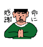 companyFIVE（個別スタンプ：5）