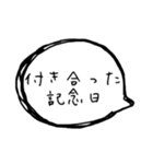 ふきだし手書きありがとう・おめでとう（個別スタンプ：6）