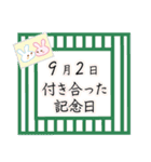 9月2日記念日うさぎ（個別スタンプ：10）