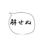 お侍でござる（個別スタンプ：2）