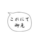 お侍でござる（個別スタンプ：11）