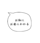 お侍でござる（個別スタンプ：14）