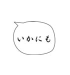 お侍でござる（個別スタンプ：18）
