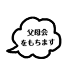 みんなのチーム(部活連絡 1編)（個別スタンプ：13）