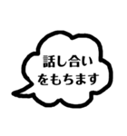 みんなのチーム(部活連絡 1編)（個別スタンプ：14）