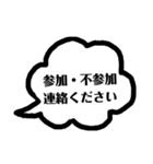 みんなのチーム(部活連絡 1編)（個別スタンプ：17）