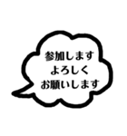 みんなのチーム(部活連絡 1編)（個別スタンプ：18）