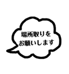 みんなのチーム(部活連絡 1編)（個別スタンプ：21）