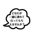 みんなのチーム(部活連絡 1編)（個別スタンプ：23）