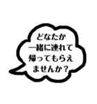 みんなのチーム(部活連絡 1編)（個別スタンプ：24）