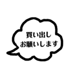 みんなのチーム(部活連絡 1編)（個別スタンプ：25）