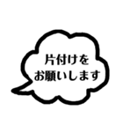 みんなのチーム(部活連絡 1編)（個別スタンプ：26）