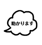 みんなのチーム(部活連絡 1編)（個別スタンプ：29）