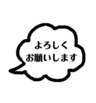 みんなのチーム(部活連絡 1編)（個別スタンプ：30）