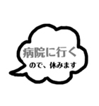 みんなのチーム(部活連絡 1編)（個別スタンプ：36）