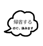 みんなのチーム(部活連絡 1編)（個別スタンプ：37）