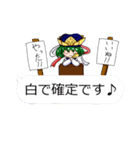 東方Projectふきだしっぽいスタンプ（個別スタンプ：4）