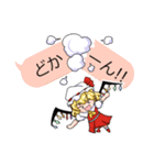 東方Projectふきだしっぽいスタンプ（個別スタンプ：8）