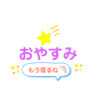デカ文字ごあいさつ（コメント入）（個別スタンプ：2）