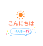 デカ文字ごあいさつ（コメント入）（個別スタンプ：3）
