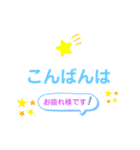 デカ文字ごあいさつ（コメント入）（個別スタンプ：4）