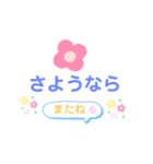 デカ文字ごあいさつ（コメント入）（個別スタンプ：5）