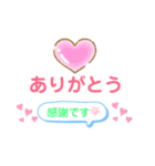デカ文字ごあいさつ（コメント入）（個別スタンプ：6）