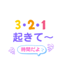 デカ文字ごあいさつ（コメント入）（個別スタンプ：7）