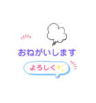 デカ文字ごあいさつ（コメント入）（個別スタンプ：8）