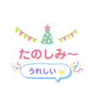 デカ文字ごあいさつ（コメント入）（個別スタンプ：9）