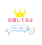 デカ文字ごあいさつ（コメント入）（個別スタンプ：11）