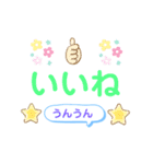 デカ文字ごあいさつ（コメント入）（個別スタンプ：12）