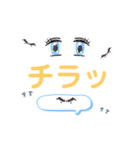 デカ文字ごあいさつ（コメント入）（個別スタンプ：14）