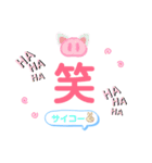 デカ文字ごあいさつ（コメント入）（個別スタンプ：15）