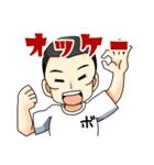 ボウズのスタンプです。（個別スタンプ：1）