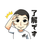 ボウズのスタンプです。（個別スタンプ：2）