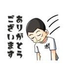 ボウズのスタンプです。（個別スタンプ：3）