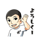 ボウズのスタンプです。（個別スタンプ：4）
