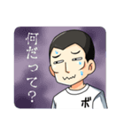 ボウズのスタンプです。（個別スタンプ：6）