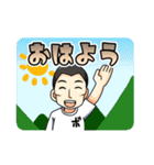 ボウズのスタンプです。（個別スタンプ：9）