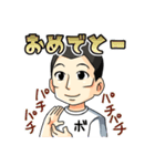 ボウズのスタンプです。（個別スタンプ：12）