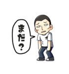 ボウズのスタンプです。（個別スタンプ：15）