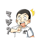 ボウズのスタンプです。（個別スタンプ：16）