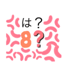 盛りすぎ？だけど誰でも使えるスタンプ（個別スタンプ：13）